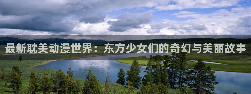 dropout樱花动漫