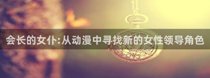 遮天樱花动漫在线观看完整版全集