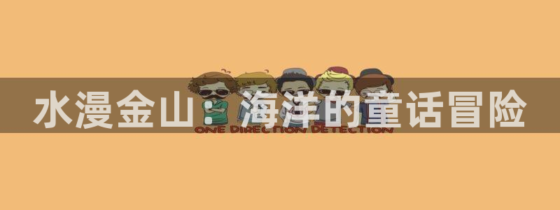 樱花动漫第一季