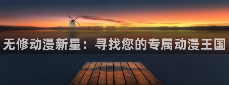 名侦探柯南中文樱花动漫