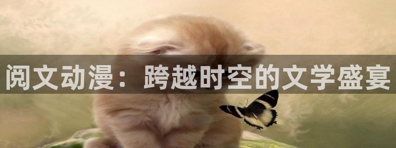 樱花动漫如何下载视频