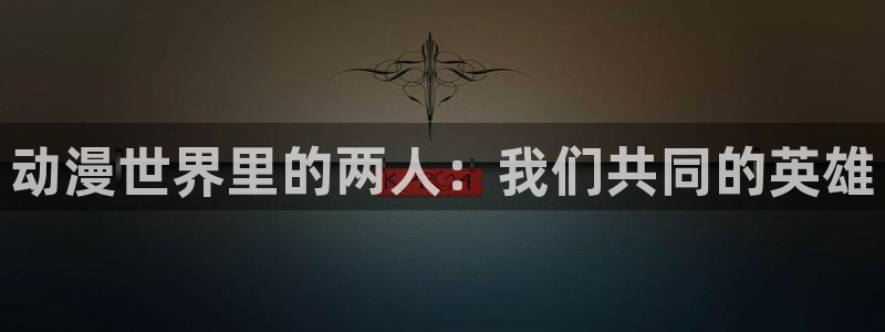 dragonpink樱花动漫全集高清
