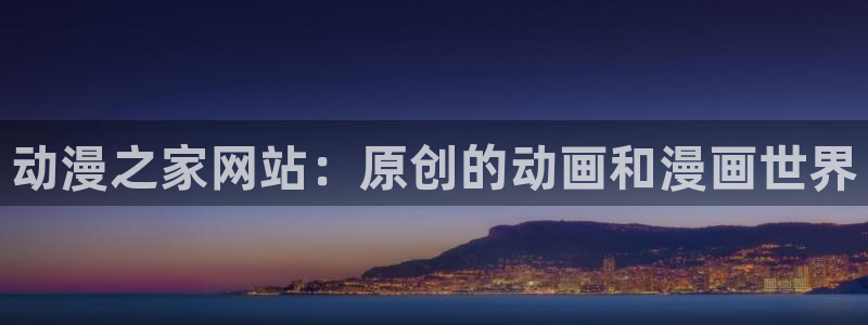 稻荷恋之歌樱花动漫