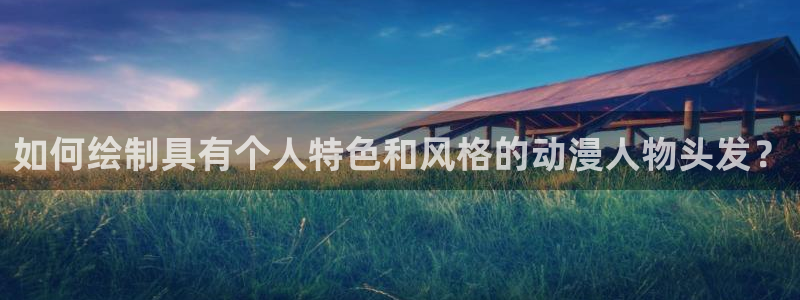 樱花动漫网站官网