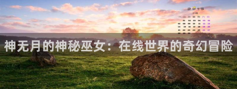 超级恋人樱花动漫