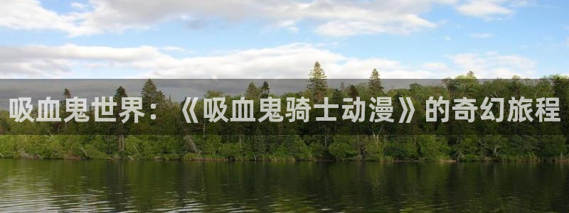 黑色四叶草樱花动漫