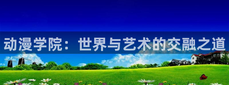 24小时樱花动漫