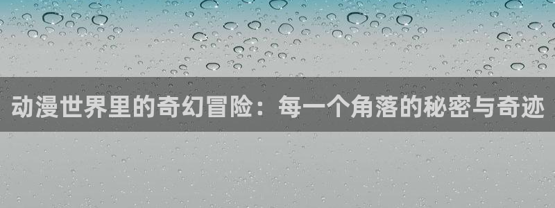 overlove全集樱花动漫免费