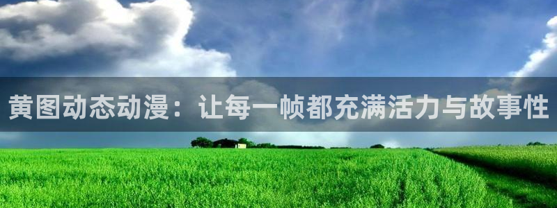 仙逆樱花动漫