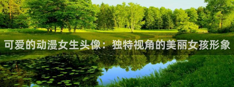秘密列车樱花动漫免费全集高清