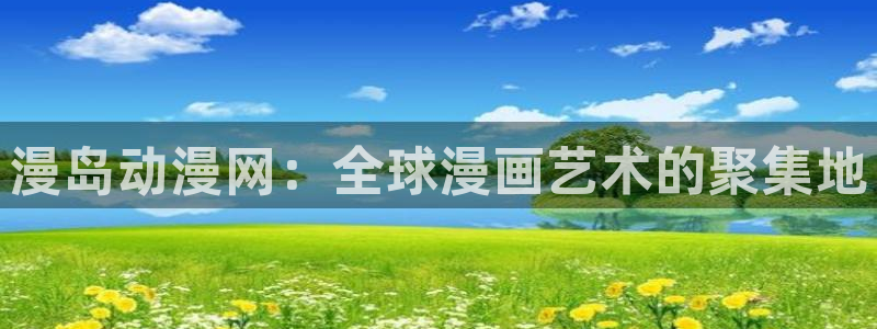 狼与香辛料樱花动漫第一季