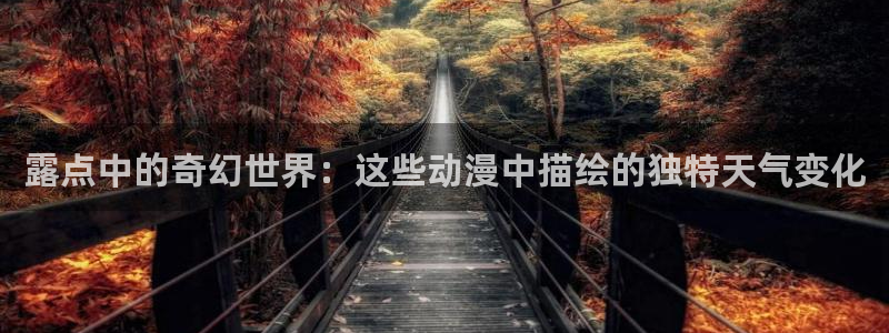 日本樱花动漫网站