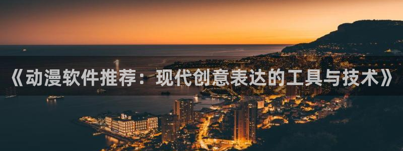 .樱花动漫网